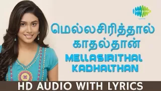 Mella Sirithal Song With Lyrics | Aadhalal Kadhal Seiveer | Yuvan Shankar Raja | Tamil | HD Song