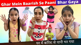 Ghar Mein Baarish Se Paani Bhar Gaya | RS 1313 VLOGS | Ramneek Singh 1313