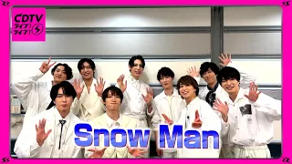 【CDTV】Snow Man⚡️GWにやりたいことは？