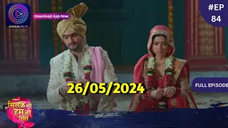 Milke bhi hum na mile serial || 26 May 2024 || रेवा और राघव की शादी. episode 84|| Promo 85k