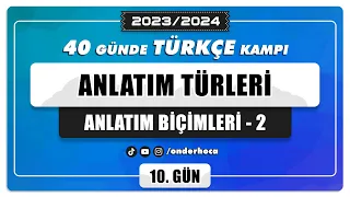 60) ANLATIM TÜRLERİ / ANLATIM BİÇİMLERİ - 2 / SORU ÇÖZÜMÜ / PARAGRAF KAMPI / Önder Hoca