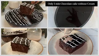 Super Moist Chocolate Cake in 5 Mins | No Whipping Cream, No Oven, No Egg Chocolate Milk Cake | Cake