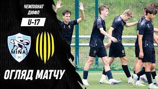 Минай U-17 – АФ Рух (Львів) U-17 / Огляд матчу ДЮФЛ