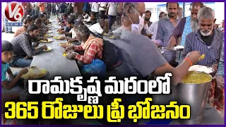 Ramakrishna Math Provides Free Meals To People | Hyderabad | V6 News