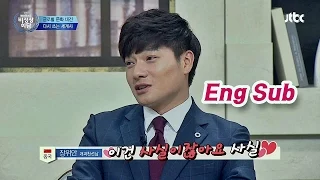 장위안, "중국은 100% 모방한다" 웬일이야~ '개과천선' 비정상회담 54회