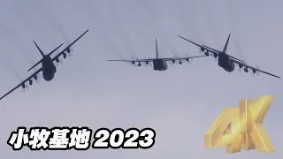 プロペラ大型輸送機の信じられない機動性！C-130H輸送機機動飛行 小牧基地オープンベース2023