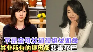 父亲再婚女孩却对继母由诸多偏见，本以为会像大概率般恶毒不已，却不想不是生母却胜似生母，精彩呈现由陈世妍 / 赵敏修 / 崔振赫 / 李智勋的家庭剧情片.....我的女儿是花儿