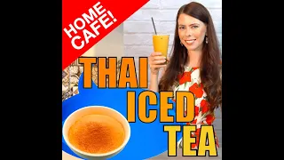 Thai Iced Tea From Bubble Tea Powder ~ Easy Quick Recipe #SHORTS  #boba #bobatea #bobalover #milktea