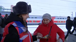 Будьте внимательны! Рядом железная дорога