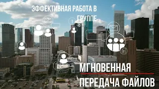 Реклама Microsoft Office 365