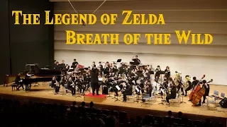 【Wind Orchestra】The Legend of Zelda ; Breath of the Wild