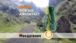 Рюкзак Deuter Aircontact 65/75/110+10 L