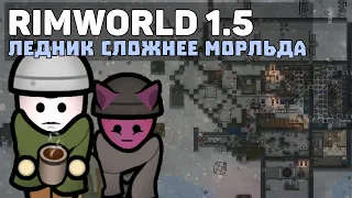 САМАЯ ЖАРКАЯ ПУСТЫНЯ +80C 🍚 Rimworld 1.5 Anomaly ОБЗОР БИОМОВ