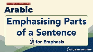 FSTU Arabic - Part 2: اَلْجُمْلةُ الْفِعْلِيَّةُ - Emphasising Parts of a Sentence