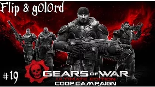 Gears of War: Ultimate Edition (Xbox One) - Coop Campaign - Part 19 - Comedy of Errors