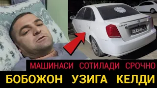 БЛОГЕР БОБОЖОН УЗИГА КЕЛДИ ЛЕКИН АХВОЛИ ЯХШИ ЭМАС❗️ МАШИНА СОТИЛАДИ💥