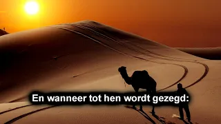 De Edele Koran nederlands ondertiteld  Soerah Ya Sin (36) سورة يس