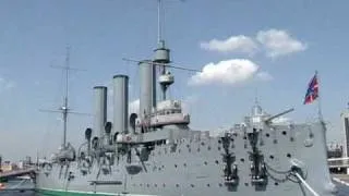 Крейсер "Аврора" / Cruiser 'Aurora'