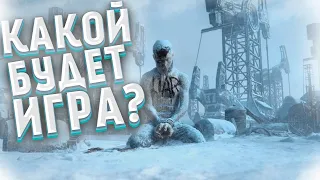 Frostpunk 2 - Дата выхода , Геймплей , Последние новости о игре