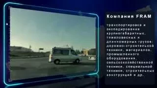 Транспортировка БелАЗов в Кемеровскую область