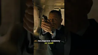Джеймс Бонд попал в ловушку Сильвы./ Фильм: 007: Координаты «Скайфолл»   #фильм #моменты #007