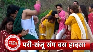 Parineetii: Bajwa Family Met With An Accident, Sanju Saves Pari & Neeti 's LIfe | SBB