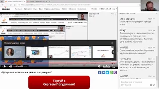 Афтершок: есть ли на рынках «пузыри»?