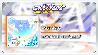 (音源)【GITADORA GALAXY WAVE】 Calm days ／ BEMANI Sound Team "肥塚良彦"
