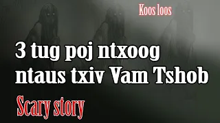 3 tug poj ntxoog ntaus txiv Vam Tshob 2/21/2023