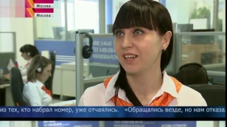 Не большой глюк, сбой, неполадки на Первом Канале во время новостей