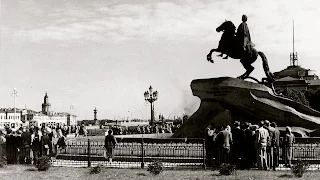 Ленинград / Leningrad in 1950