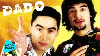 DADO  - Лето (Альбом 2004)