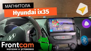 Автомагнитола Teyes CC3 для Hyundai ix35 на ANDROID