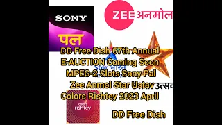 67th🔥Annual E-AUCTION for MPEG-2 Slots held On🔥13 March 2023 dd free dish new update today#shorts