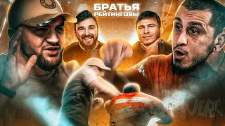 Оев VS Камалов. Конфликт с HYPE REALITY. Драка Амирхана Оева с Азизом Камаловым. Мариф в шоке | E24