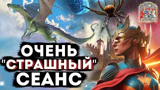 Самый "Страшный" Сеанс | Случай во время практики обучения Экзогипнозу