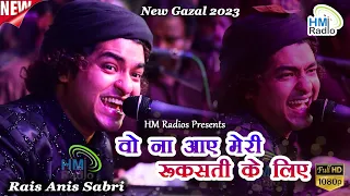 Rais Anis Sabri Gazal 2023 - हर शक्स मेरा साथ निभा भी नहीं सकता - दिल खुश कर देंगी ये ग़ज़ल - Gazal