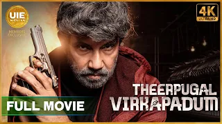 Theerpugal Virkapadum | Tamil Full Movie | Sathyaraj | Smruthi Venkat | 4K (English Subtitle)