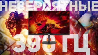 ACER NITRO XV252QFbmiiprx: ИГРОВОЙ МОНИТОР 390Гц