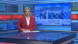 Новости Новосибирска на канале "НСК 49" // Эфир 18.01.22