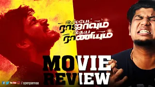 Ispade Rajavum Idhaya Raniyum Movie Review by Vj Abishek | Harish Kalyan | Shilpa | Open Pannaa