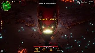 Deep Rock Galactic Survivor #9. ПРОХОЖДЕНИЕ ЗА ИНЖЕНЕРА. ОПАСНОСТЬ (2). БИОМ МАГМАТИЧЕСКОЕ ЯДРО.