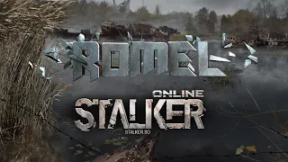 Stalker OnlineStay OutСталкер Онлайн: Застойное лето