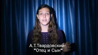 Стихи о войне до СЛЕЗ "Отец и сын"- Александр Твардовский