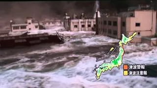 東北地方大震災 津波　岩手  iwate prefecture tsunami