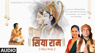 Siya Ram (Audio) Jubin Nautiyal, Jaya Kishori | Ram Bhajan |Raaj Aashoo, Seepi Jha | Bhushan Kumar