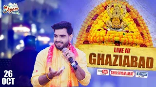 Live: श्री श्याम संकीर्तन | Raj Pareek Ji at Ghaziabad ...