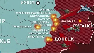 656 сутки войны: карта боевых действий