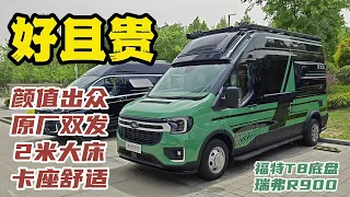 颜值出众的福特B型房车，内饰细节亮点多，瑞弗R900是你的菜吗？