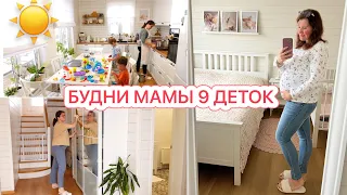 КОГДА ДОМА С 3 ДЕТЬМИ🐣МОТИВАЦИЯ НА ГОТОВКУ и УБОРКУ